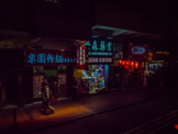 The night scene, Kowloon
