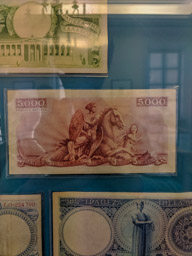 Beautifully artistic currency, some of it even a bit risque!